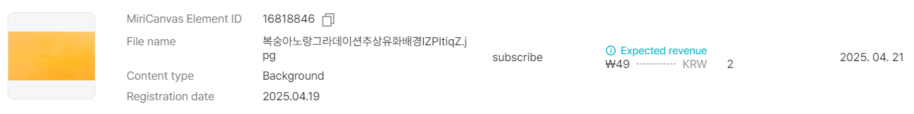 스크린샷 2025-04-27 064601.png